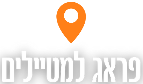 פראג למטיילים